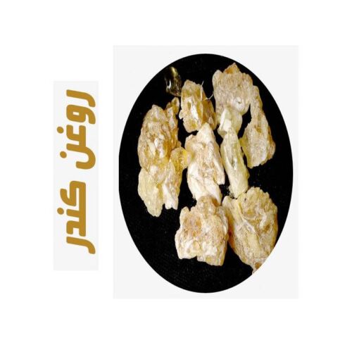 روغن ماساژ کندر