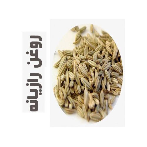 روغن ماساژ رازیانه