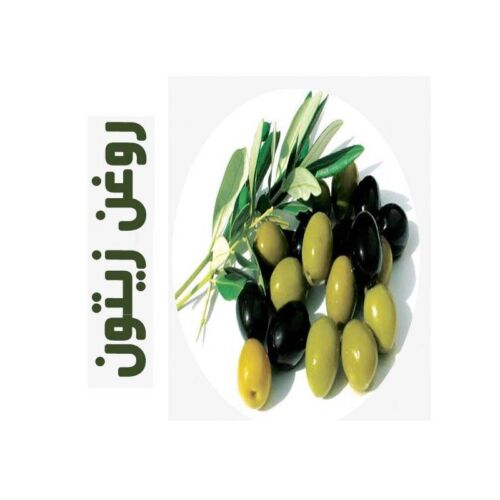 روغن ماساژ زیتون