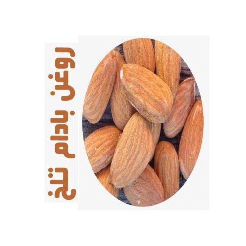 روغن ماساژ بادام تلخ