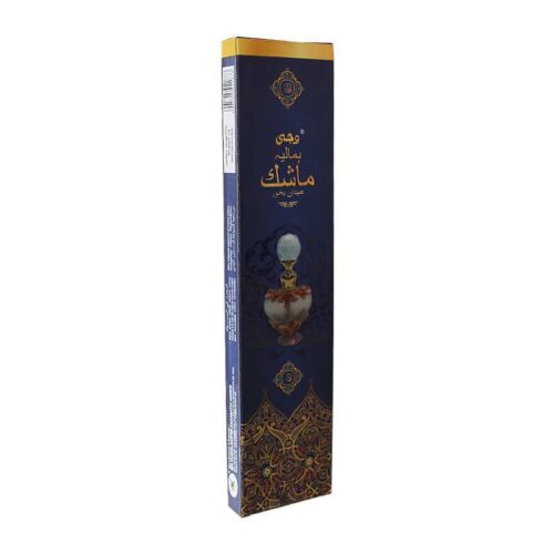 عود Musk 25G