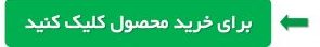 خرید دستگاه فیله کمر
