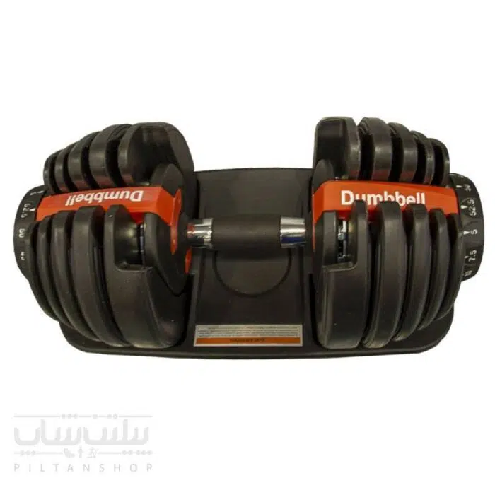 دمبل قابل تنظیم21 کیلویی adjustable Dumbbell