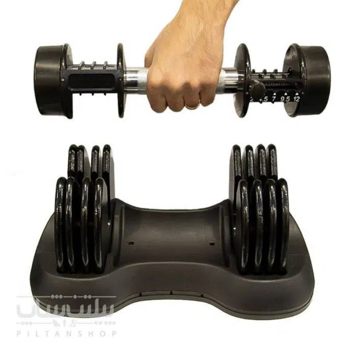 دمبل قابل تنظیم 11 کیلویی Adjustable Dumbbell