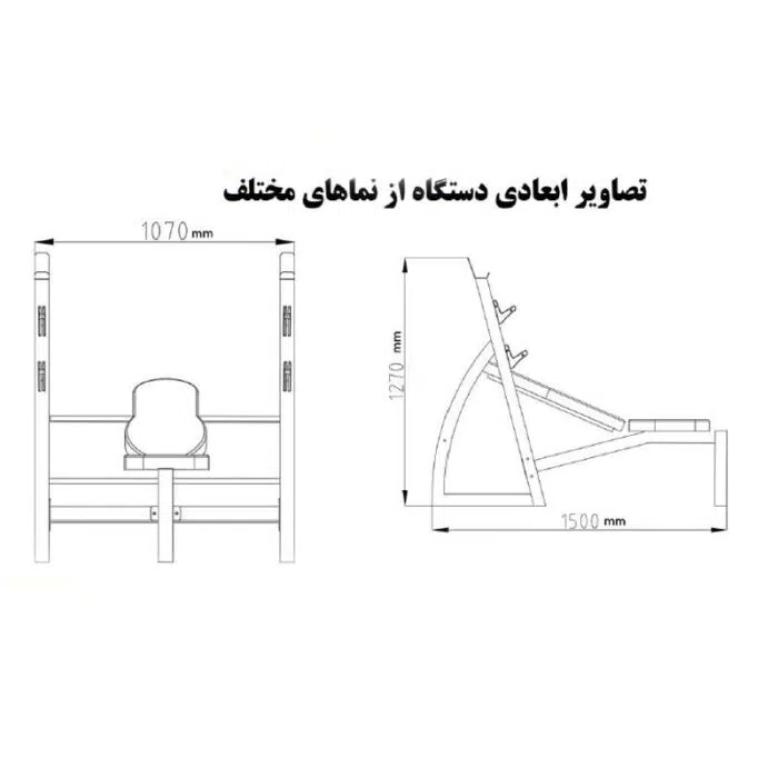 میز پرس حرفه ای چند کاره هیرو Hero