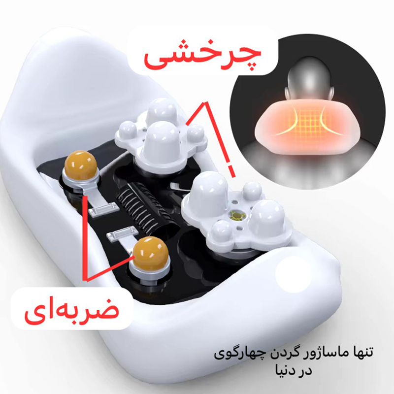 ماساژور گردن و شانه مستر رست Mr Rest km30