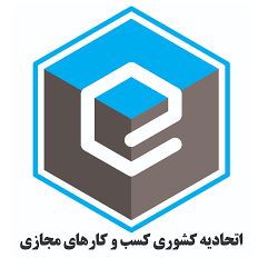 مجوز کسب و کار مجازی