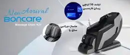 massge chair k21 with tablet