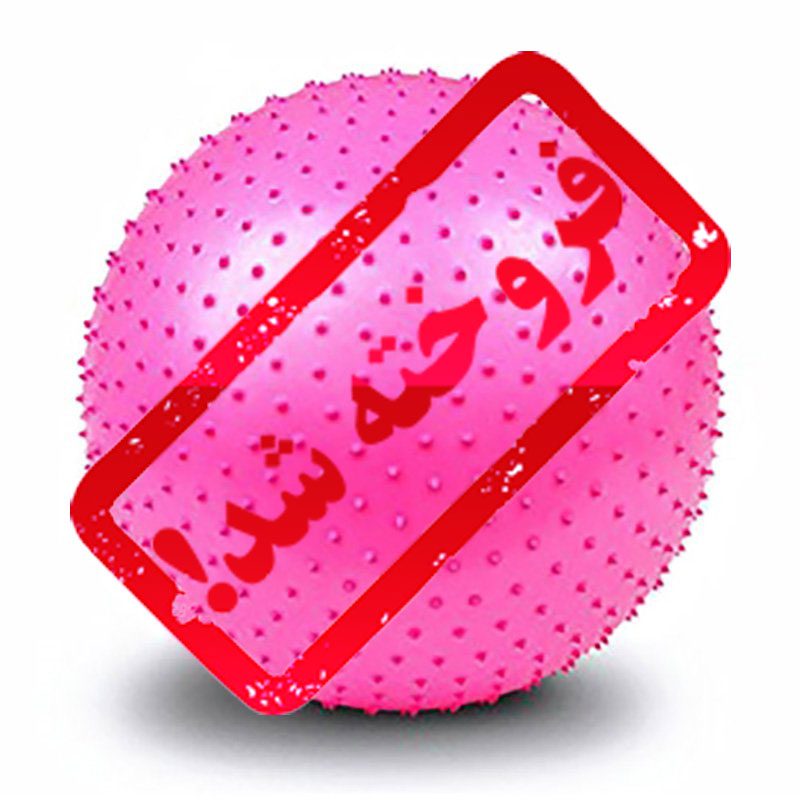 توپ پیلاتس آجدار با قطر 85 سانتی متر