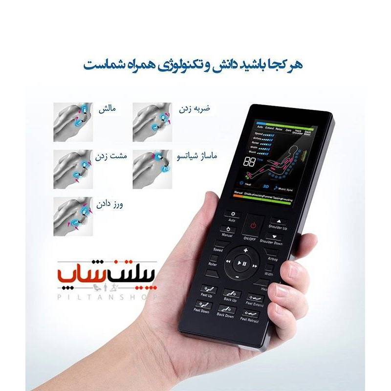 صندلی ماساژور بن کر Boncare k18 33 صندلی ماساژور بن کر Boncare k18 - تصویر 12