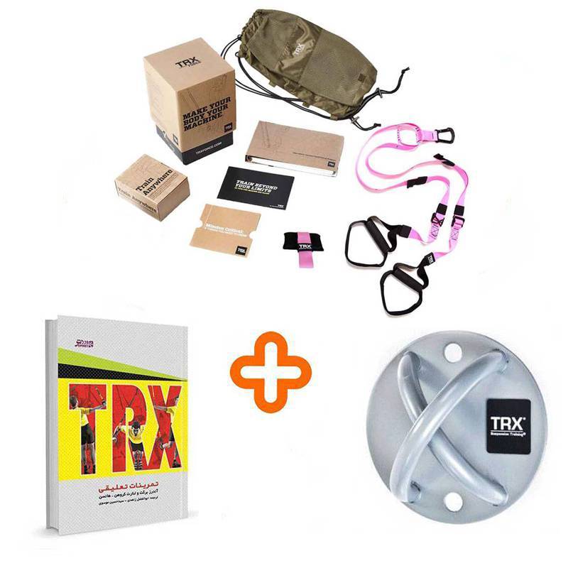 پکیج حرفه ای تی آر ایکس TRX