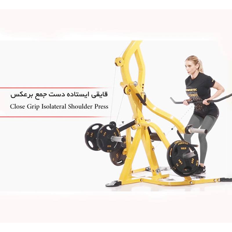 دستگاه بدنسازی 96 کاره هیرو Hero 17 دستگاه بدنسازی 96 کاره هیرو Hero - تصویر 14