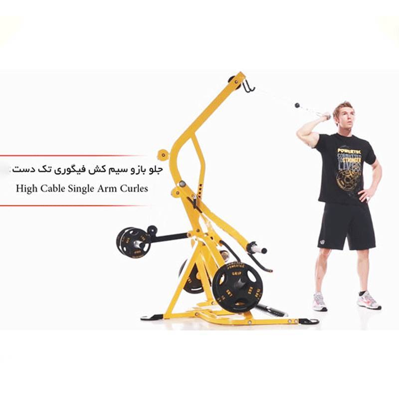 دستگاه بدنسازی 96 کاره هیرو Hero 10 دستگاه بدنسازی 96 کاره هیرو Hero - تصویر 7