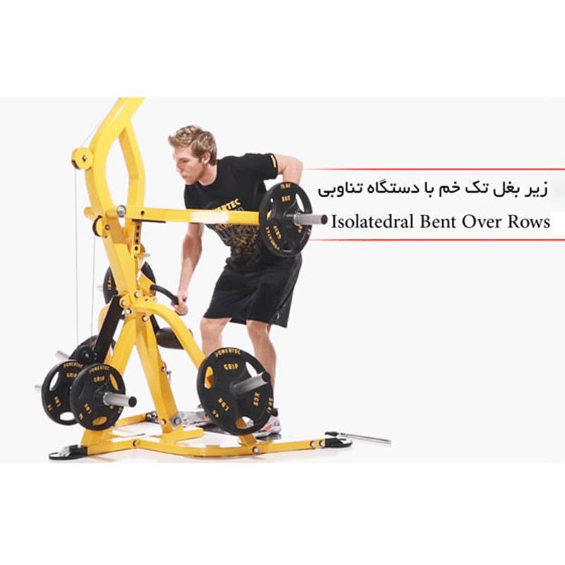 دستگاه بدنسازی 96 کاره هیرو Hero 7 دستگاه بدنسازی 96 کاره هیرو Hero - تصویر 4