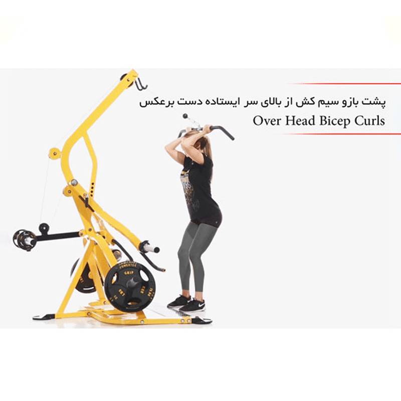 دستگاه بدنسازی 96 کاره هیرو Hero 21 دستگاه بدنسازی 96 کاره هیرو Hero - تصویر 18