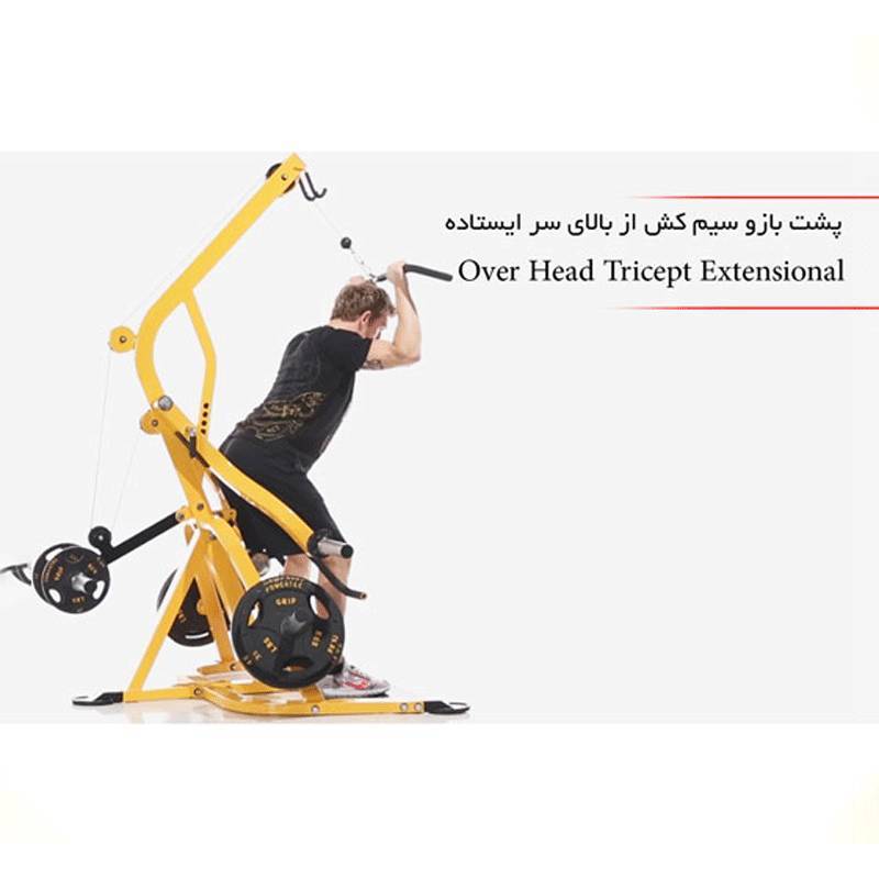 دستگاه بدنسازی 96 کاره هیرو Hero 13 دستگاه بدنسازی 96 کاره هیرو Hero - تصویر 10