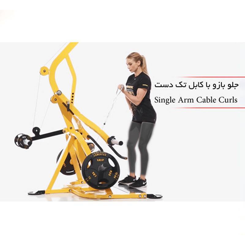 دستگاه بدنسازی 96 کاره هیرو Hero 23 دستگاه بدنسازی 96 کاره هیرو Hero - تصویر 20