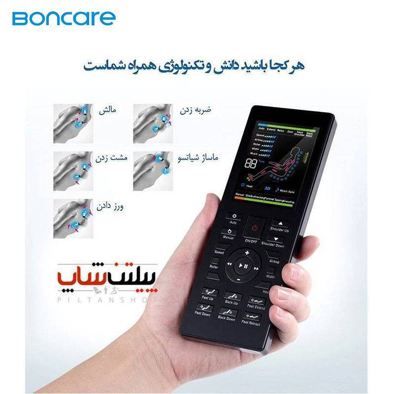 صندلی ماساژور بن کر Boncare k19 37 صندلی ماساژور بن کر Boncare k19 - تصویر 16