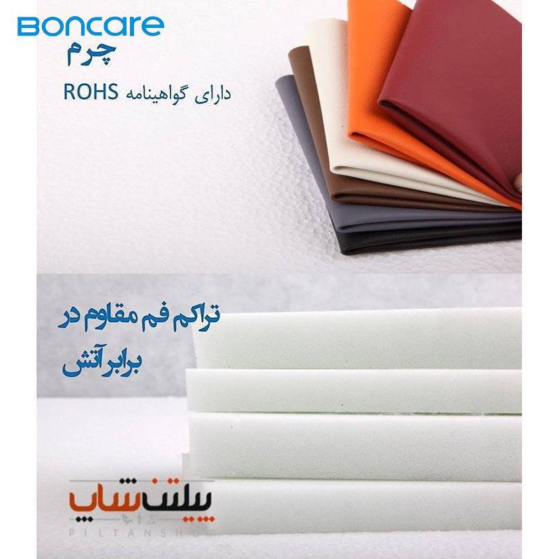 صندلی ماساژور بن کر Boncare k19 39 صندلی ماساژور بن کر Boncare k19 - تصویر 18