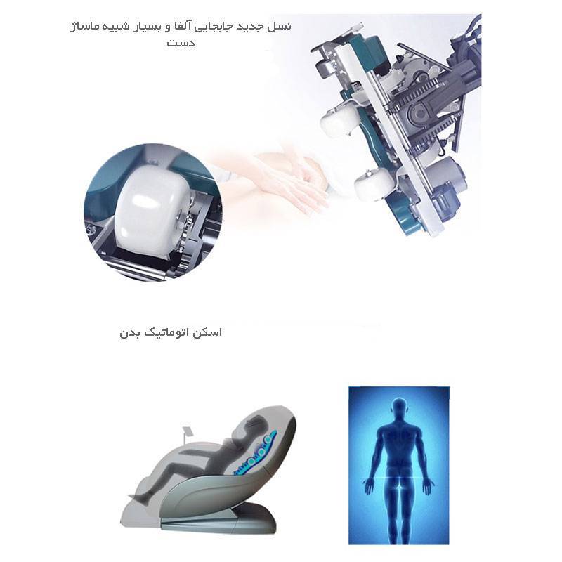 صندلی ماساژور بن کر Boncare K20 15 صندلی ماساژور بن کر Boncare K20 - تصویر 12