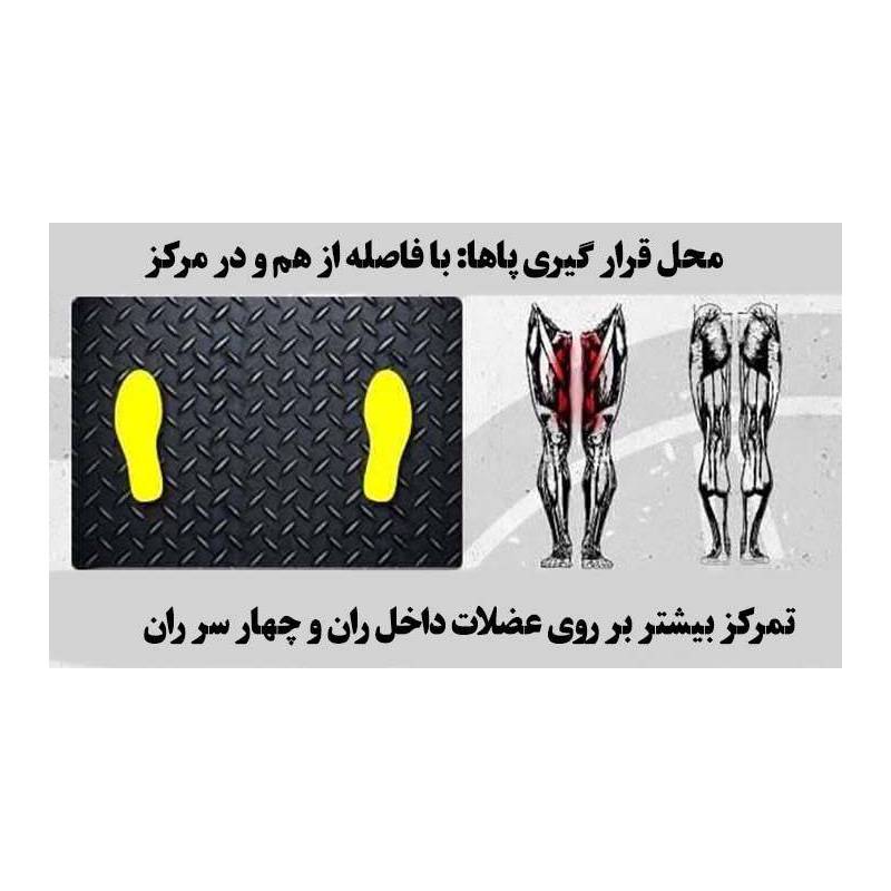 دستگاه پرس پا ال اس فیتنس LS-133 8 دستگاه پرس پا ال اس فیتنس LS-133 - تصویر 5
