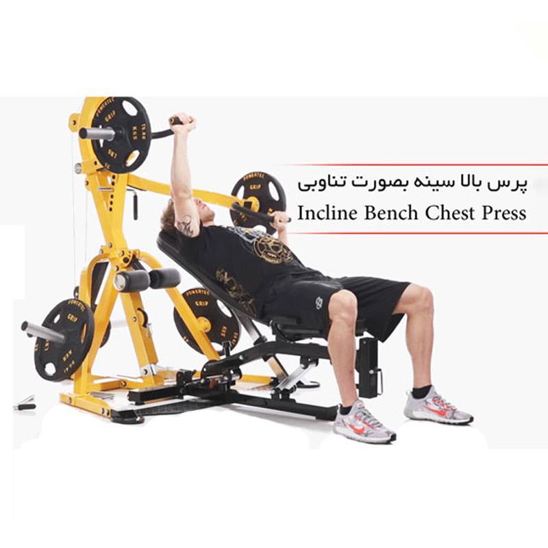 دستگاه بدنسازی 96 کاره با نیمکت مدرج هیرو Hero 7 دستگاه بدنسازی 96 کاره با نیمکت مدرج هیرو Hero - تصویر 4