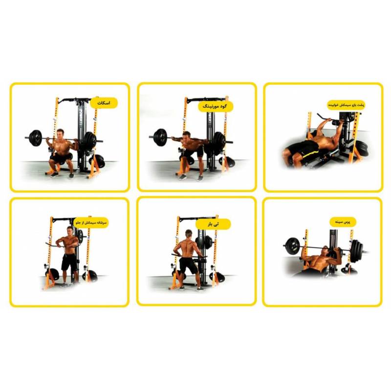 دستگاه رک اسکات با سیم کش به همراه نیمکت هیرو Hero half rack 12 دستگاه رک اسکات با سیم کش به همراه نیمکت هیرو Hero half rack - تصویر 9