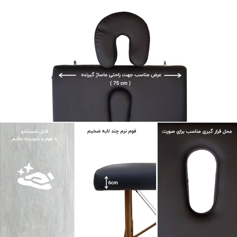 تخت ماساژ ریلکس Relax P75 13 تخت ماساژ ریلکس Relax P75 - تصویر 10