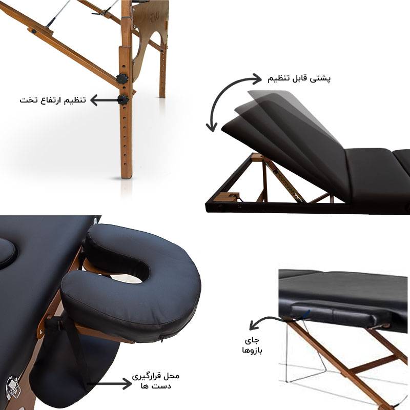تخت ماساژ ریلکس Relax P75 15 تخت ماساژ ریلکس Relax P75 - تصویر 12