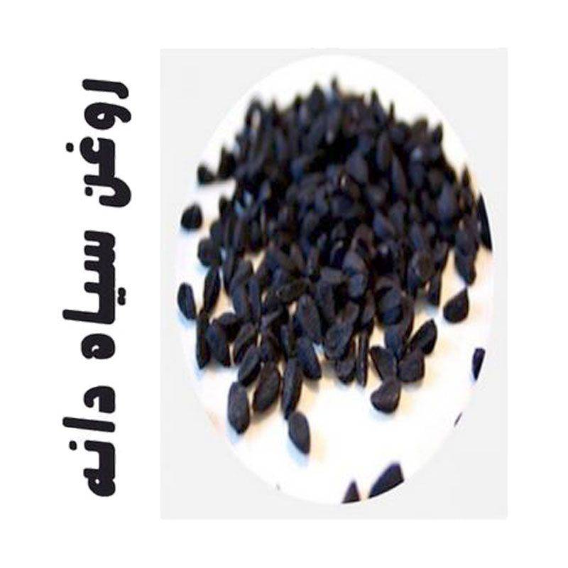 روغن ماساژ لیتری سیاه دانه