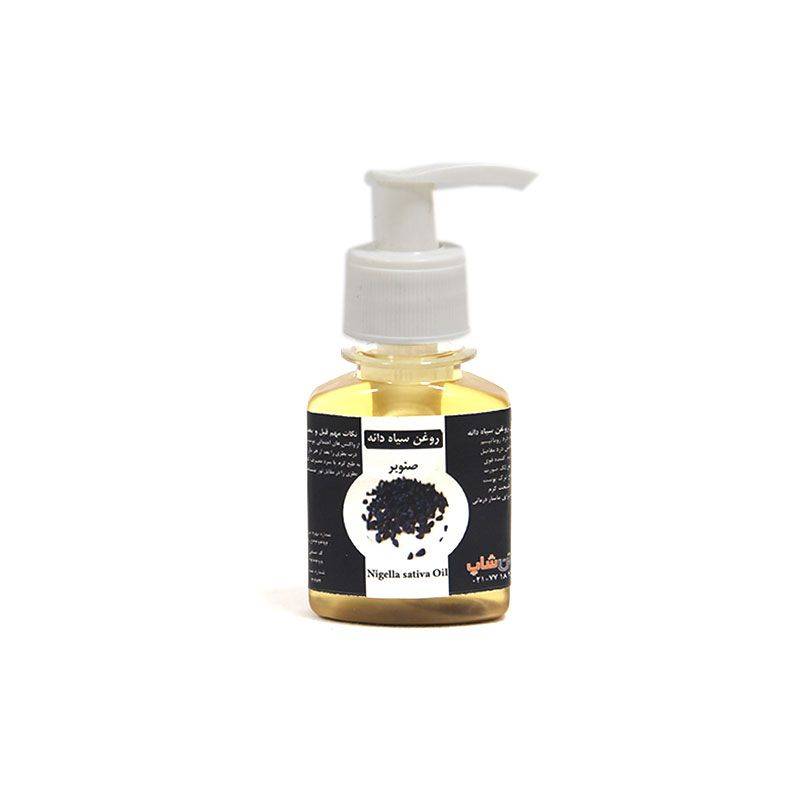 روغن ماساژ سیاه دانه 22 روغن ماساژ سیاه دانه - تصویر 3