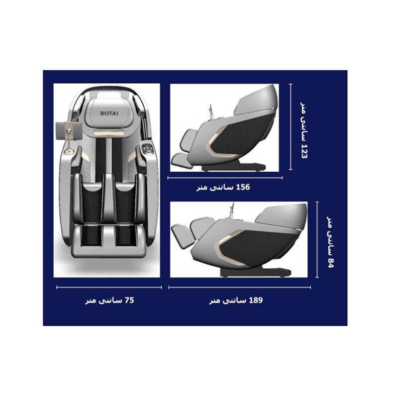 صندلی ماساژور پاورمکس Power Max A70 24 صندلی ماساژور پاورمکس Power Max A70 - تصویر 3