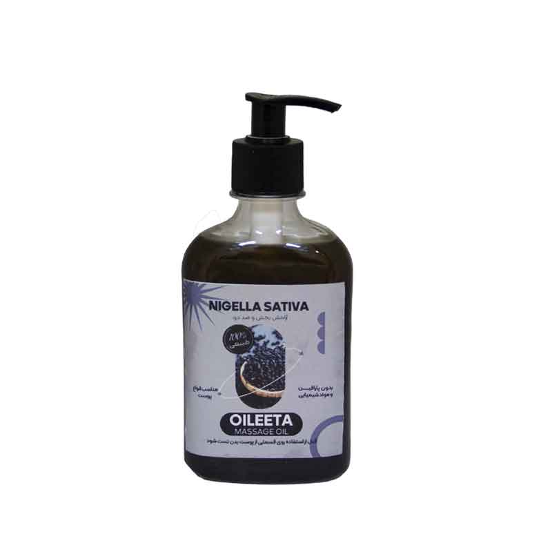 روغن ماساژ سیاه دانه اویلتا OILEETA