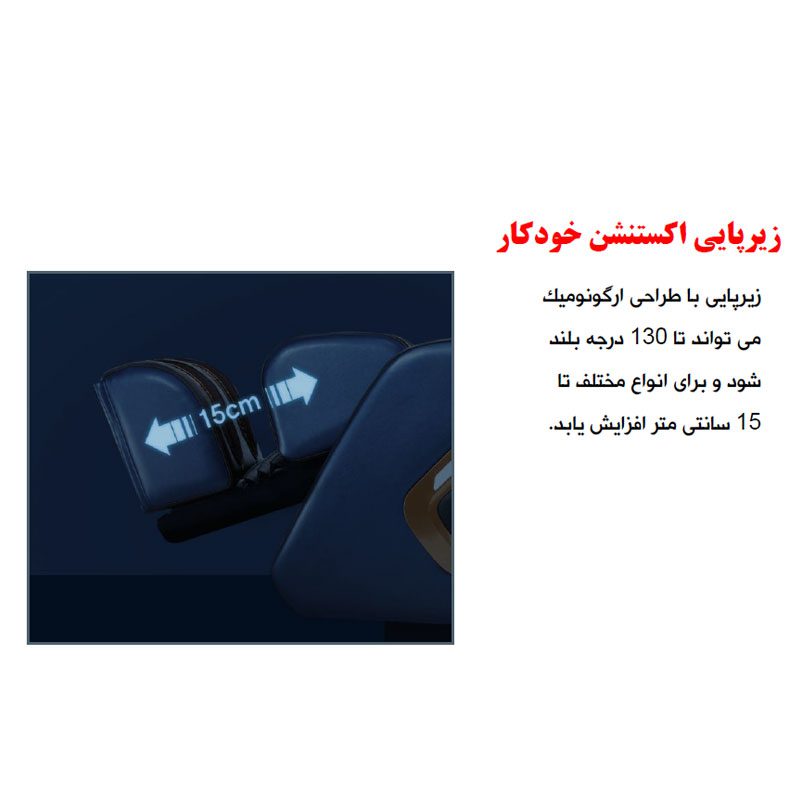 صندلی ماساژور پاورمکس Power Max A70 26 صندلی ماساژور پاورمکس Power Max A70 - تصویر 5