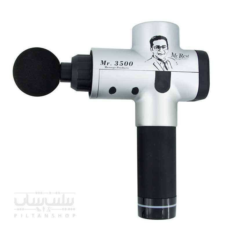 ماساژ گان مستر رست Mr Rest Massage Gun