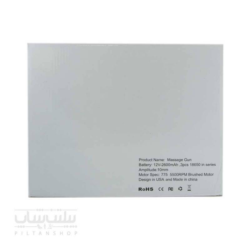 تفنگ ماساژ دیجیتالی MG2300 29 تفنگ ماساژ دیجیتالی MG2300 - تصویر 8