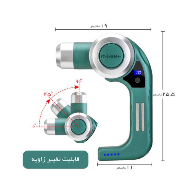 ماساژ گان مستر رست Mr Rest Massage Gun KM17 24 ماساژ گان مستر رست Mr Rest Massage Gun KM17 - تصویر 3