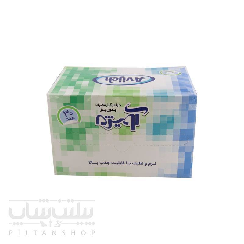 حوله یکبار مصرف بدون پرز بسته 30 عددی 24 حوله یکبار مصرف بدون پرز بسته 30 عددی - تصویر 4