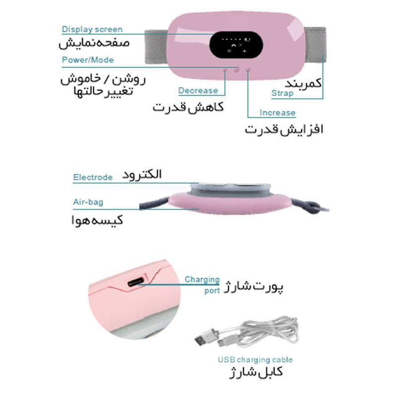 ماساژور شکم هژنگ مدل HZ-IADN-1