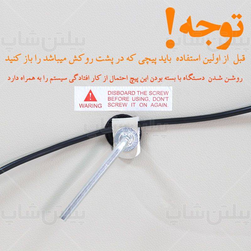 روکش صندلی ماساژور بست رست Best Rest SF 642 39 روکش صندلی ماساژور بست رست Best Rest SF 642 - تصویر 17