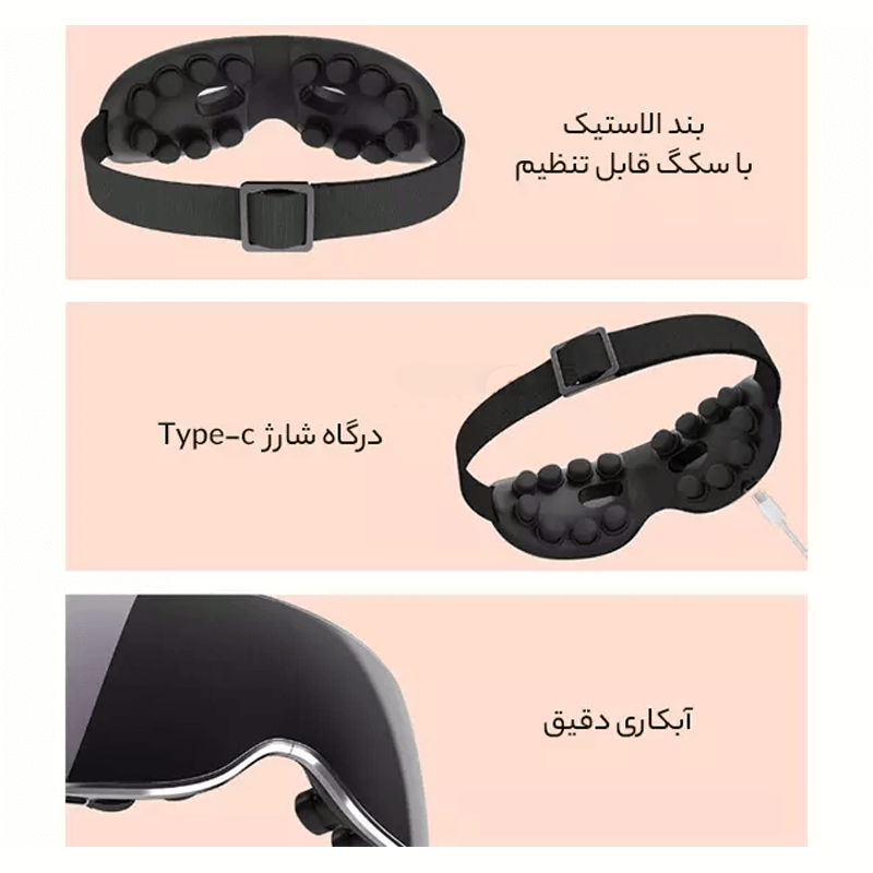 ماساژور چشم شیائومی Xiaomi Momoda SX321 25 ماساژور چشم شیائومی Xiaomi Momoda SX321 - تصویر 4