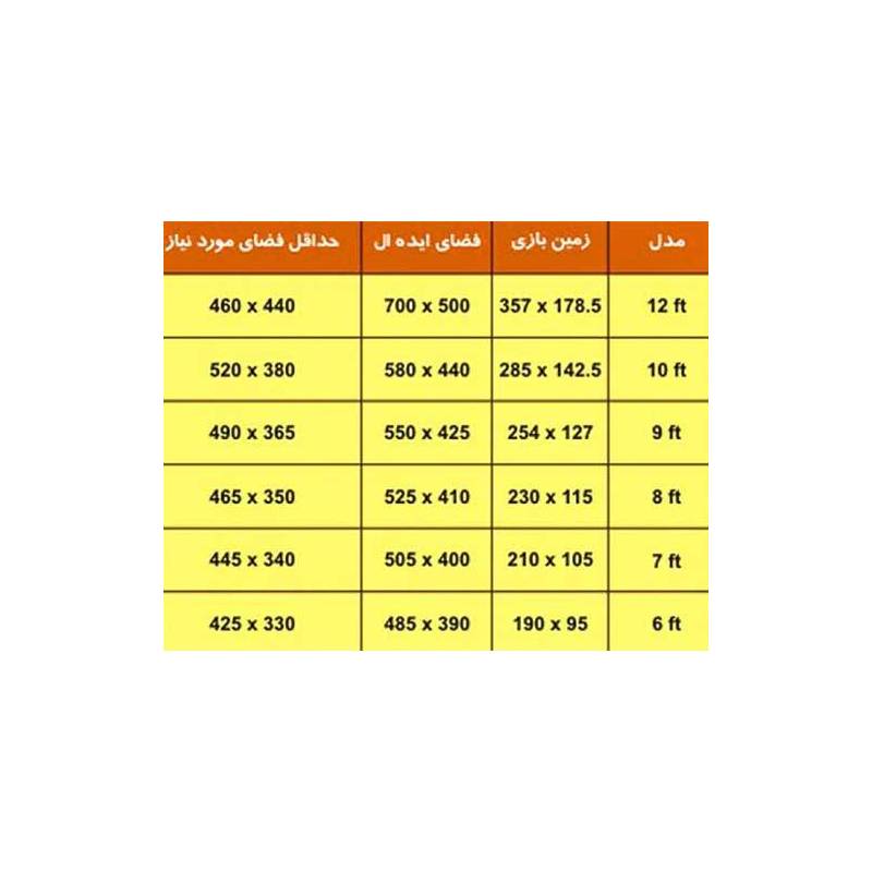 میز اسنوکر 9 فوت OXYEAR شش پایه مدل Buffalo 20 میز اسنوکر 9 فوت OXYEAR شش پایه مدل Buffalo - تصویر 4